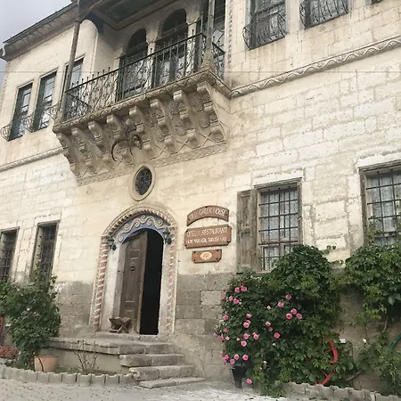 Old Greek House Hotel 3*